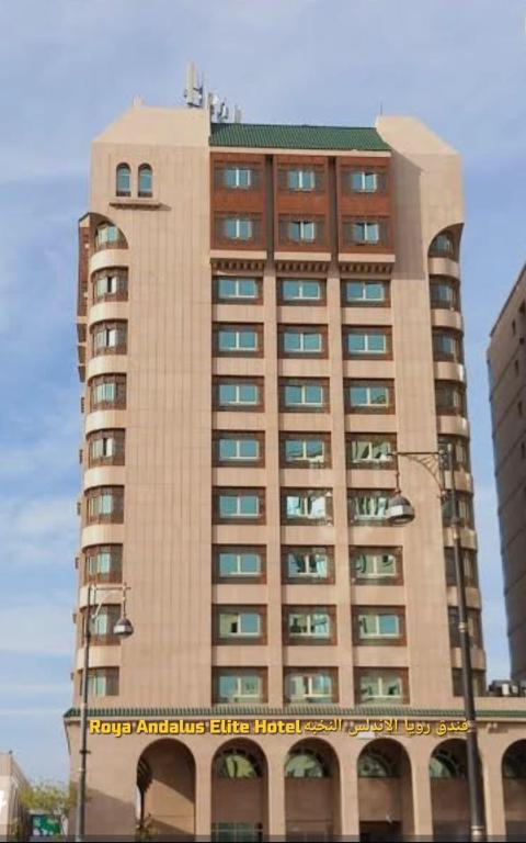 a tall building with a sign on it at فندق رؤيا الاندلس النخبة - Roaya Alandalus Elite Hotel in Medina