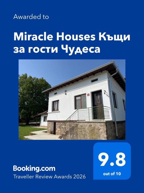 a picture of a white house at Miracle Houses Къщи за гости Чудеса in Varshets