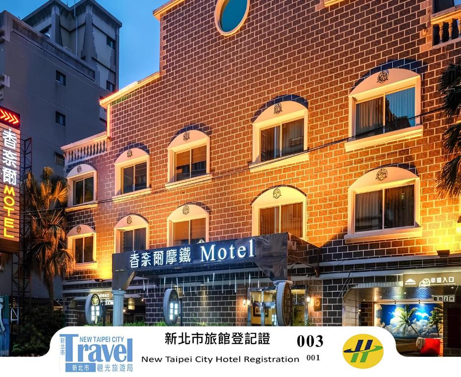 Et logo, certifikat, skilt eller en pris der bliver vist frem på Chamotel - Lujhou