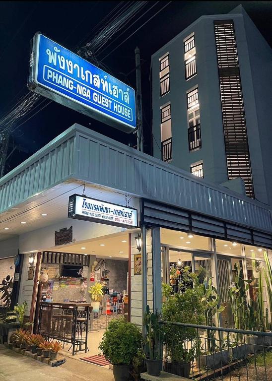 a building with signs on the side of it at Phang Nga Guesthouse in Phangnga