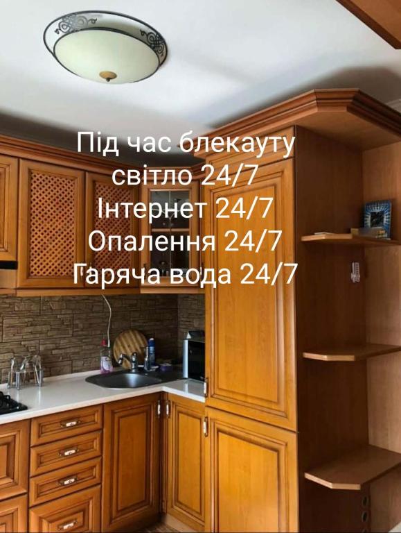 Апартаменти по Сковороди - 