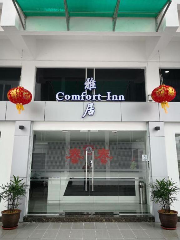 comfortpahlawan