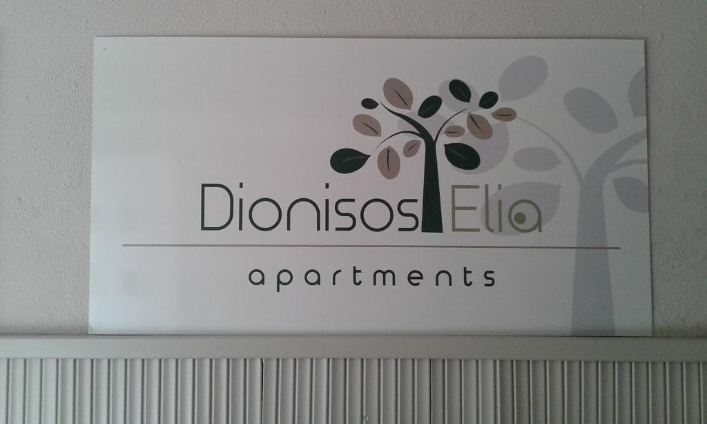 Dionisos Elia