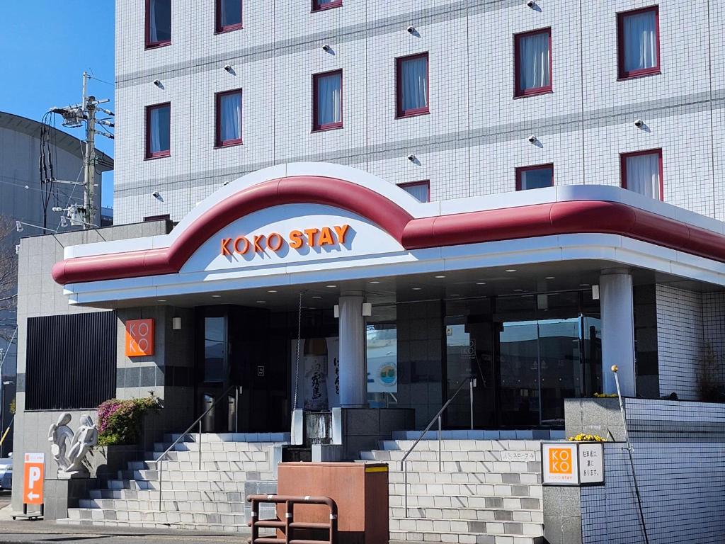 a building with a koto stay sign in front of it at KOKO STAY Miyakonojo in Miyakonojō