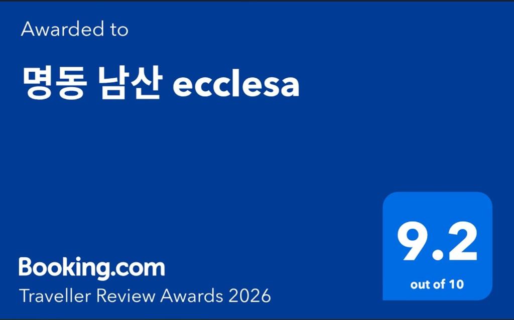 a blue sign with the words travel review awards on it at 남산 명동 in Seoul