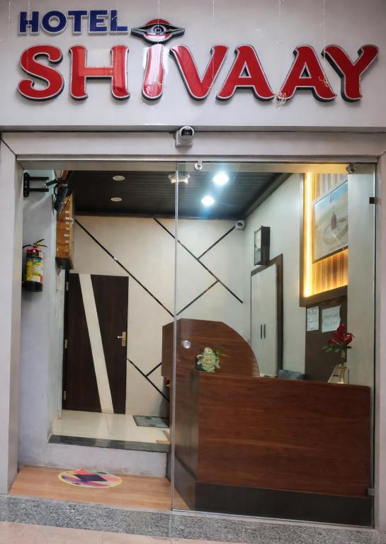 Gallery image of Hotel Shivaay in Ujjain