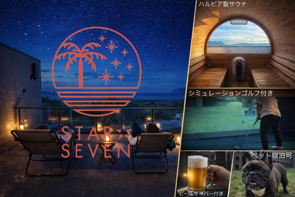 a collage of photos with a dog and a hot air balloon at Star Seven Itoshima in Itoshima