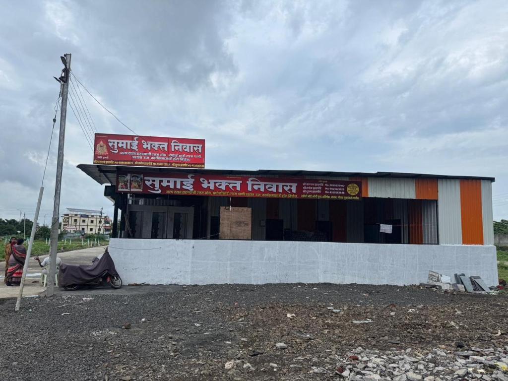 a building with a sign that reads guerrilla meat eater at Sumai Bhakt Niwas in Tuljapur