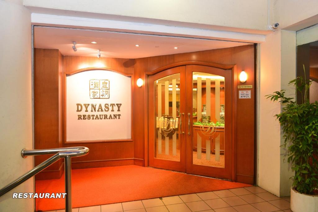Certifikát, hodnocení, plakát nebo jiný dokument vystavený v ubytování Dynasty Hotel Miri