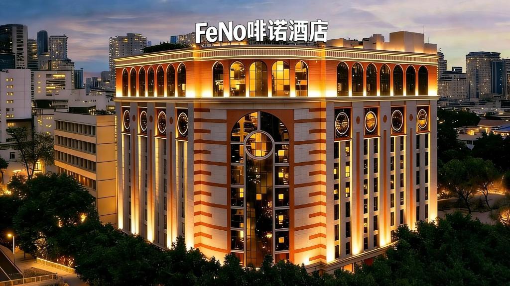 a building with a clock on the top of it at FeNo AESTHETIC DESIGNER Hotel Beijing Road Pedestrian Street Branch in Guangzhou