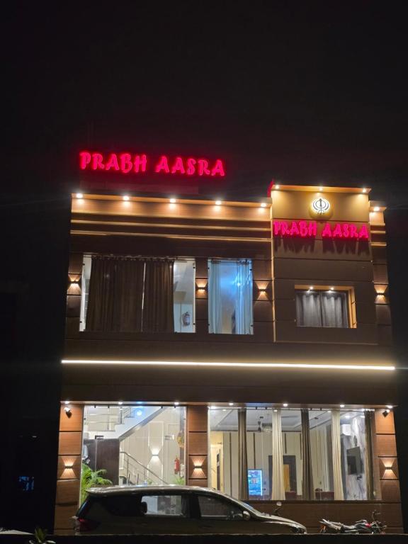 a building with a car parked in front of it at prabh aasra in Ayodhya