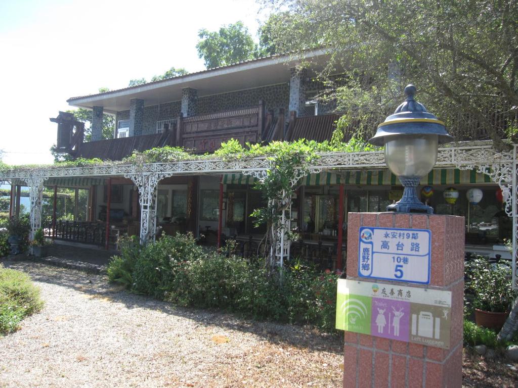 uma luz de rua em frente a uma casa em Kai Tai B&B em Yung-an-ts'un