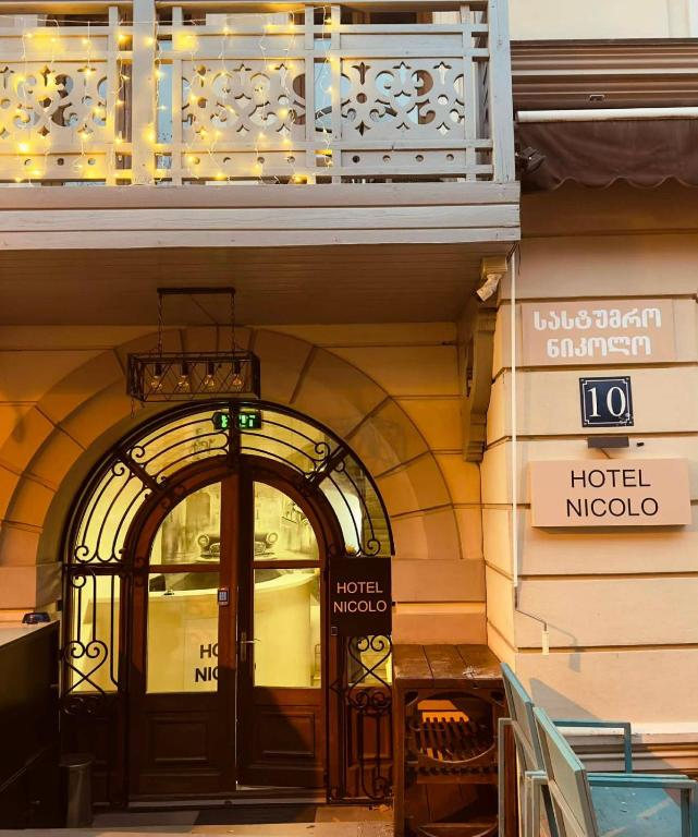 an entrance to a building with a door and a balcony at Hotel Nicolo in Tbilisi City