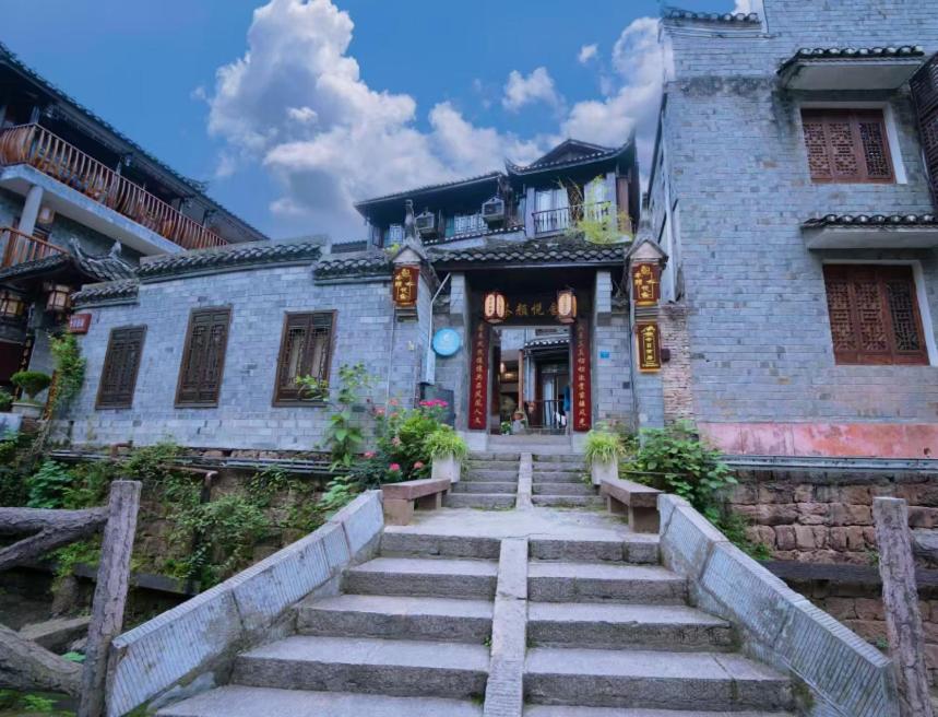 a building with stairs leading up to a building at 茶颜悦舍 in Fenghuang County