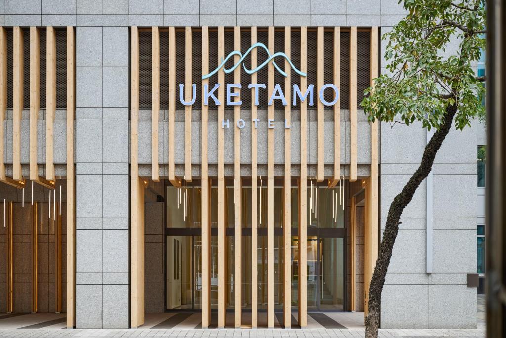ein Gebäude mit einem Schild an der Vorderseite in der Unterkunft Hotel UKETAMO in Taipeh