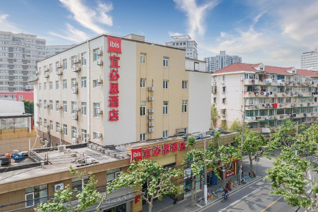 an overhead view of a building in a city at Ibis Shanghai Xujiahui in Shanghai