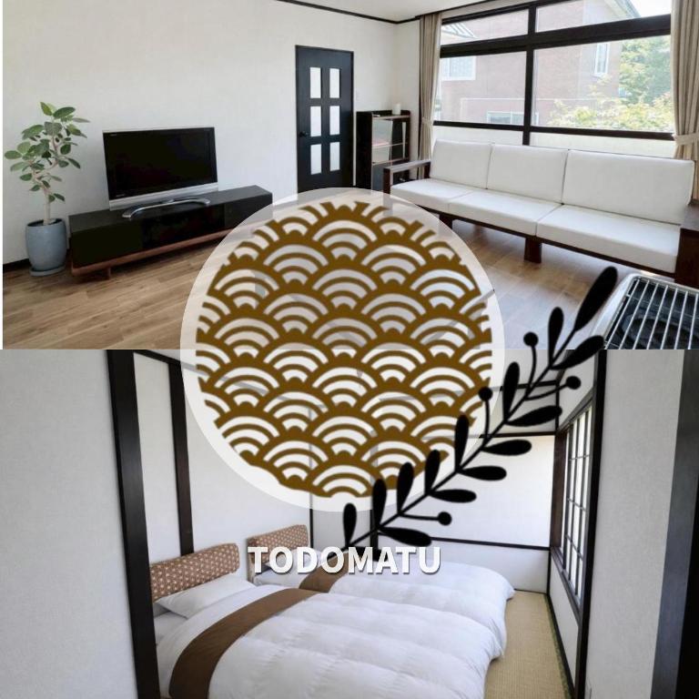 a living room with a couch and a table at 椴松 l フルリフォーム l 貸切の一軒家 l 千歳空港まで30分 l Todomatsu in Yuni