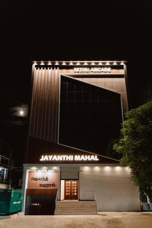 a building with a sign that reads ayventh maximal at Jayanthi Mahal in Tiruchirappalli