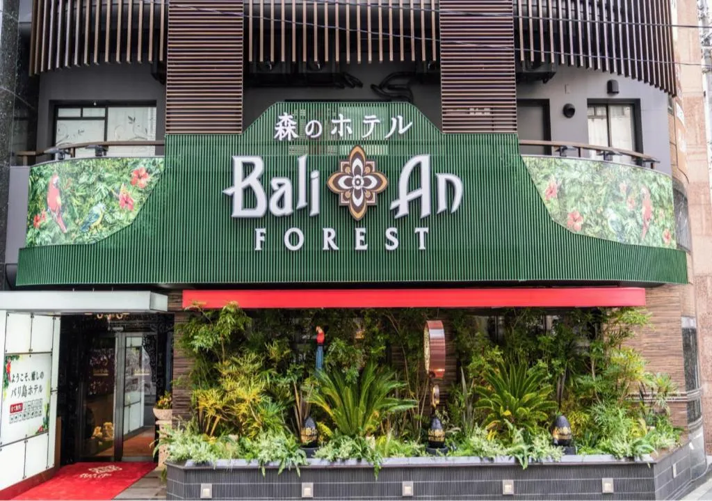 The 10 best love hotels in Toda, Japan | Booking.com