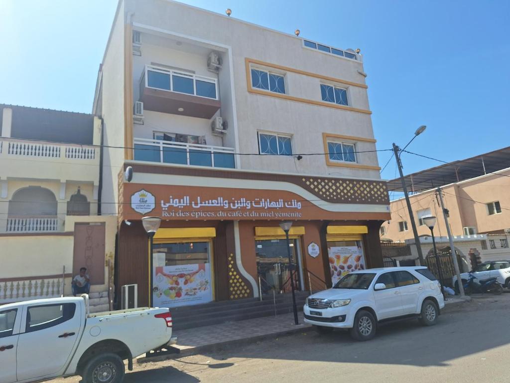 full Apt in Djibouti City Saudi
