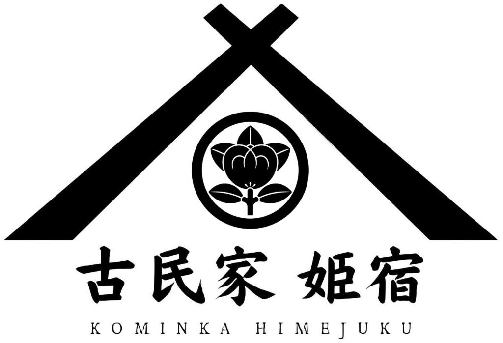 a sign for a temple with a symbol of a lotuses at Kominka Himejuku in Tajimi