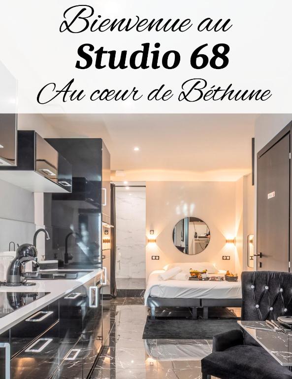 l'Antre coquin - Housity