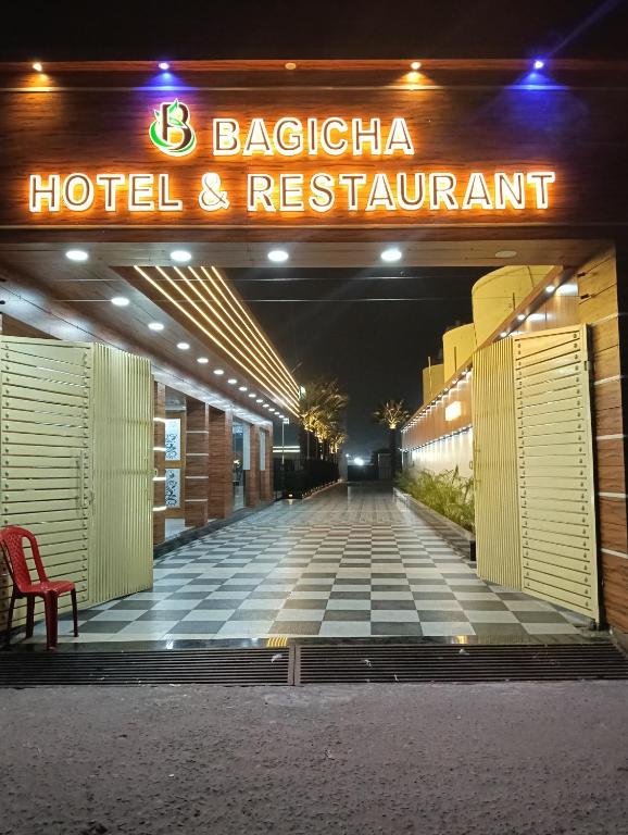 Gallery image of Bagicha Hotel and Restaurant in Buxar
