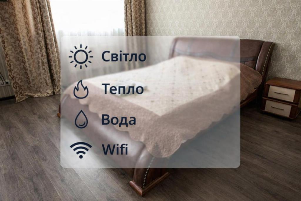 a sign for a bed in a room at Chyhorinskyi Hotel in Kyiv
