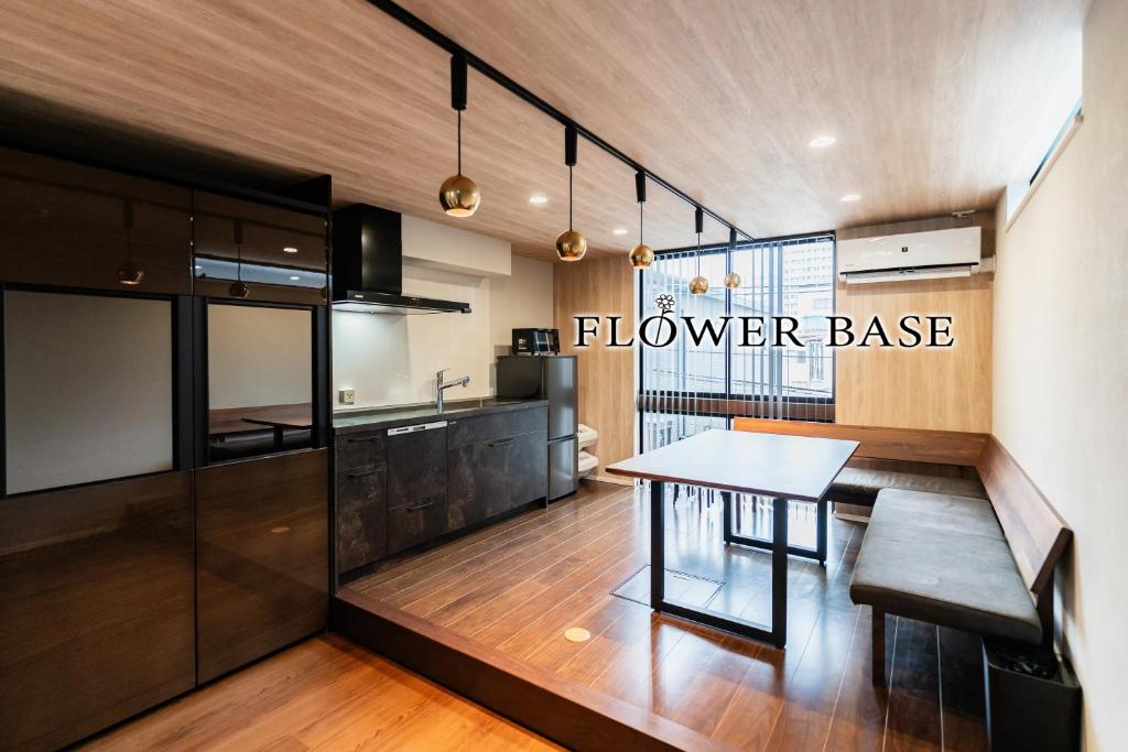 a kitchen with a table and a dining room at Flower Base Botan in Fukuoka