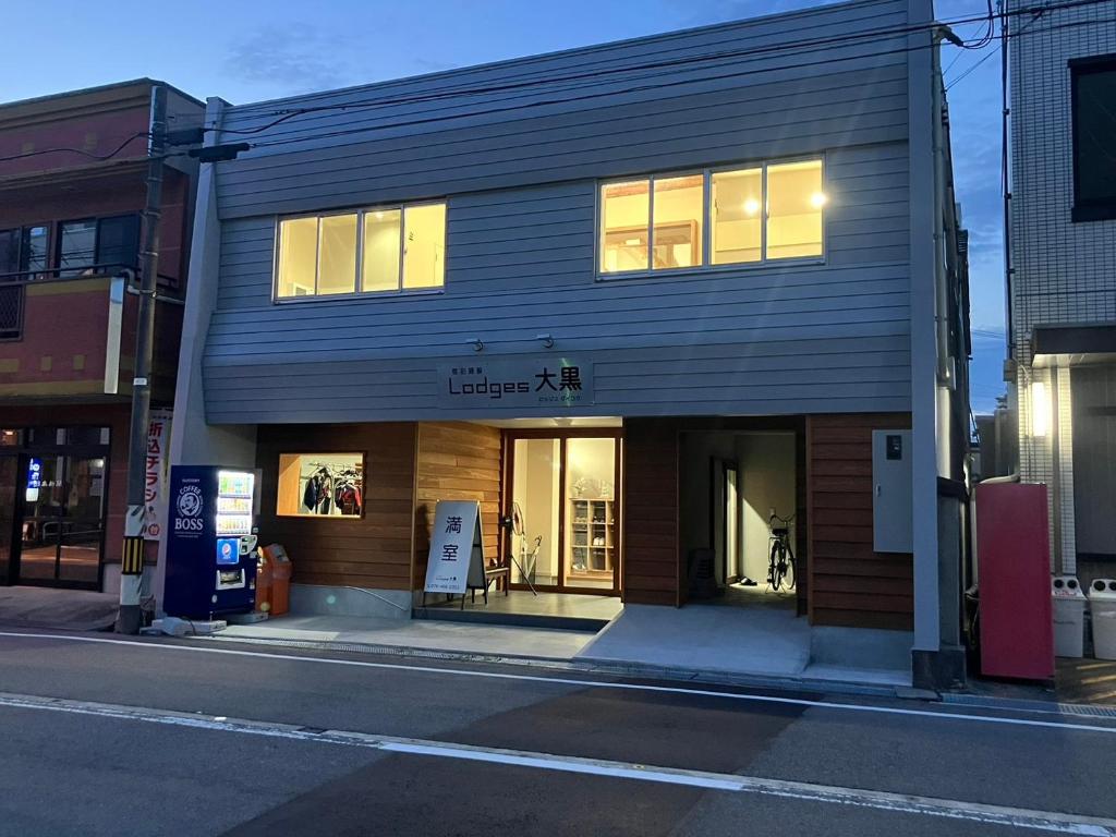 ein Gebäude in einer Stadtstraße mit eingeschalteter Beleuchtung in der Unterkunft Lodges大黒 in Toyama