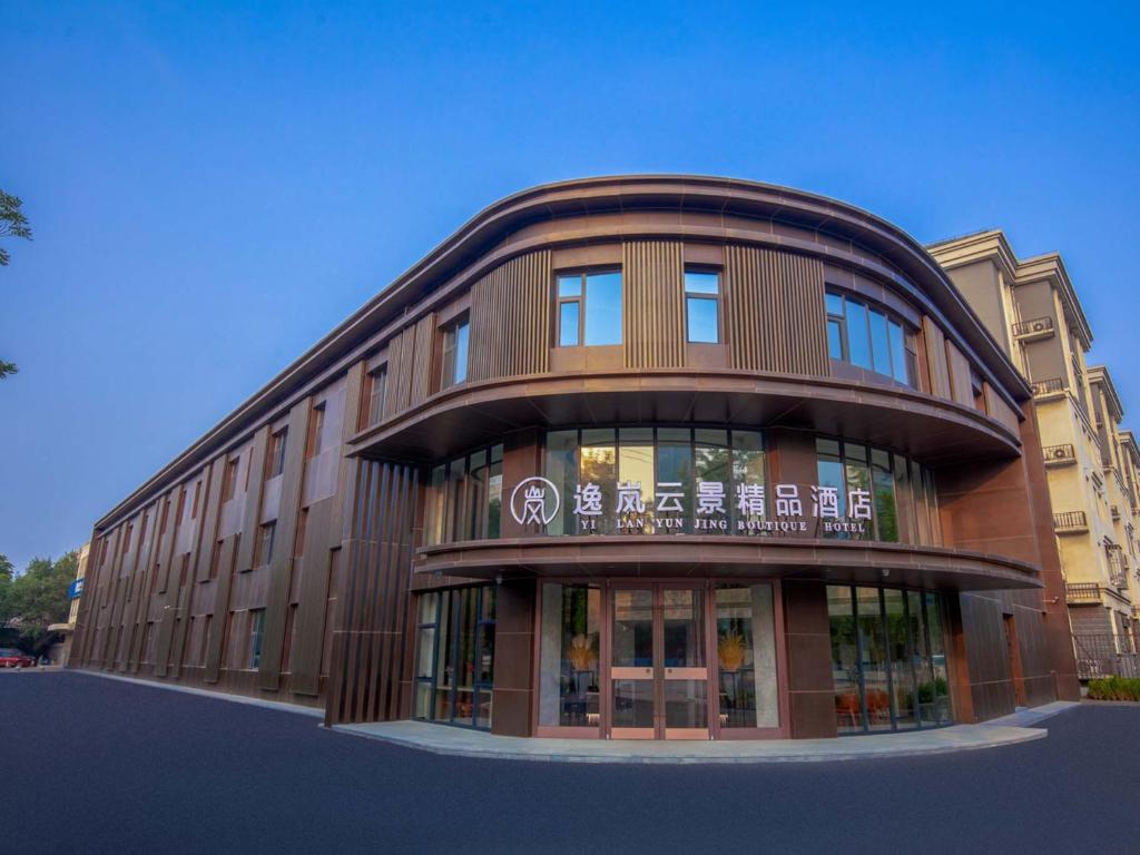 a large brown building with a sign on it at Yilan Yunjing Boutique Hotel in Beijing