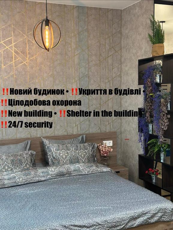 a bedroom with a bed with words on the wall at Apartments Black Sea in Odesa