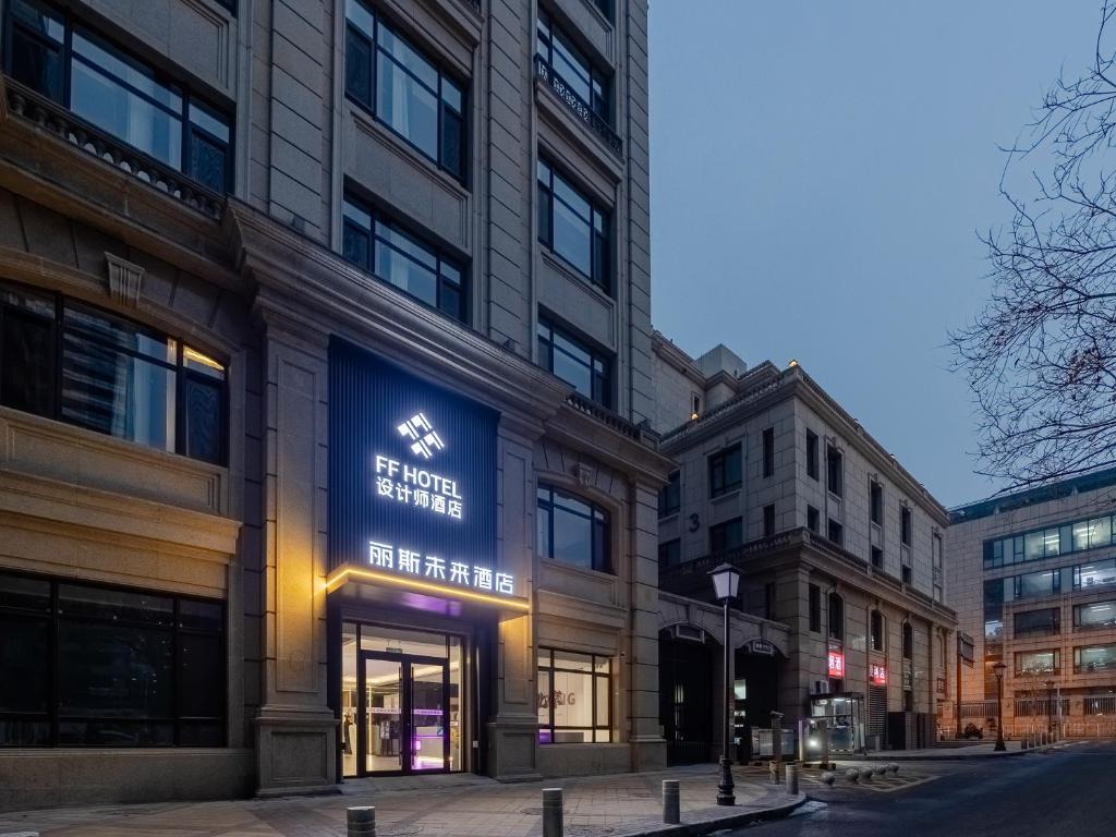 FF Designer Hotel Guomao Jianguomen Subway Station Branch در پکن