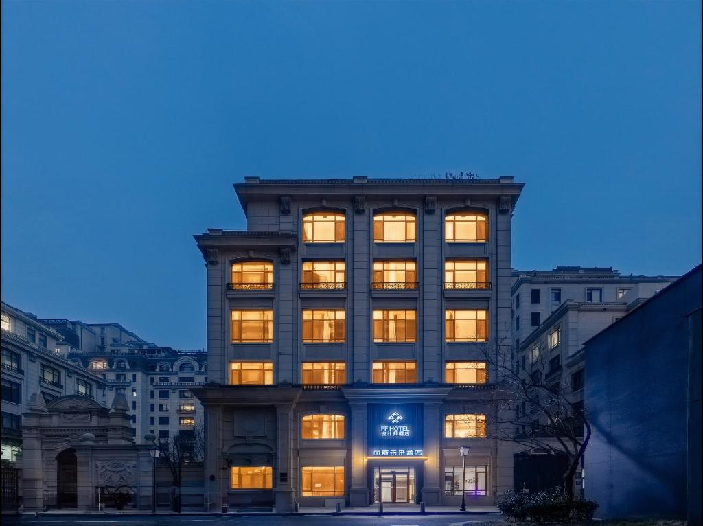 فضای داخلی FF Designer Hotel Guomao Jianguomen Subway Station Branch در پکن - تصویر ۳