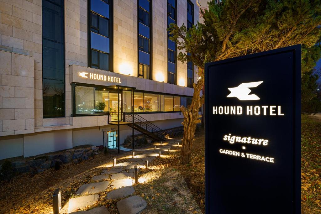 a hotel sign in front of a building at Daegu Hound Hotel Dongchon Amusement Park in Daegu