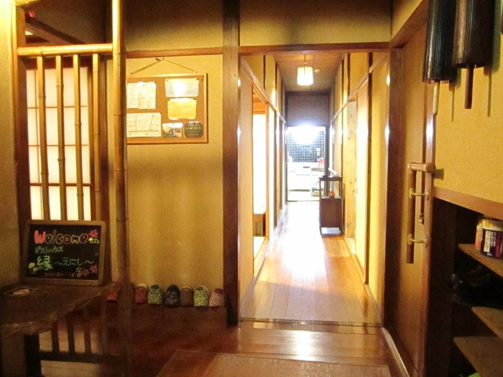 TV a/nebo společenská místnost v ubytování Guest House Enishi