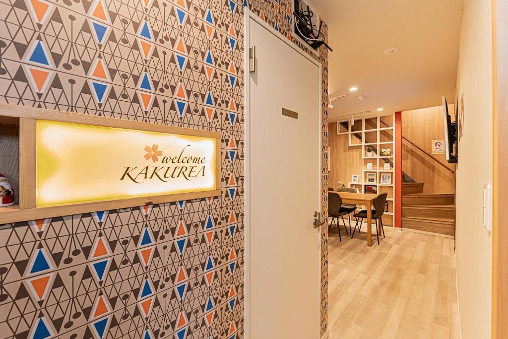 Tokyo Skytree House 3LDK, 2Bath, 8 Guests, 6min to Keisei Hikifune