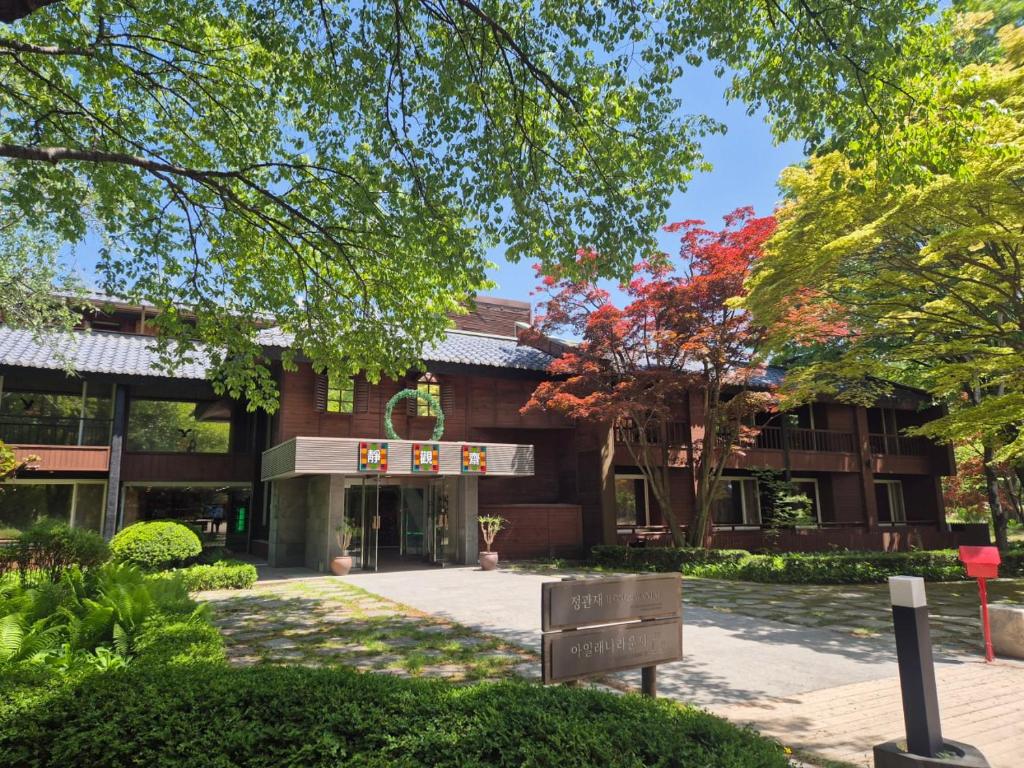 a building with a sign in front of it at Nami Island Hotel Jeonggwanru in Chuncheon