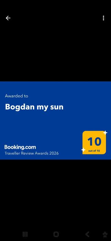 a screenshot of the login screen on a cell phone at Bogdan my sun in Galaţi
