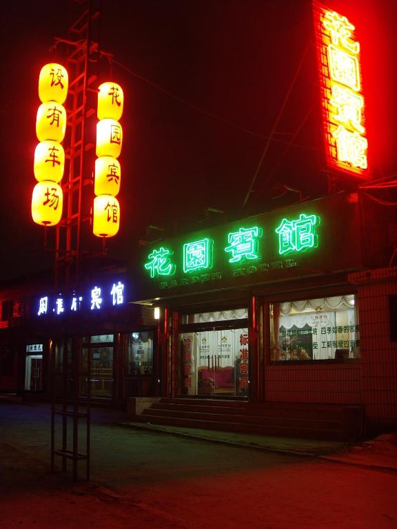 Fotografie z fotogalerie ubytování Qufu Garden Hotel v destinaci Qufu