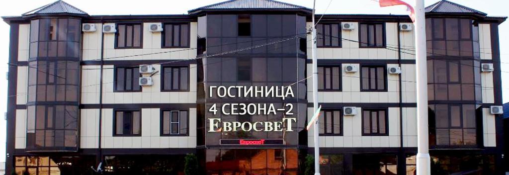 een gebouw met een bord aan de zijkant bij Gostinitsa Chetyre Sezona in Groznyy