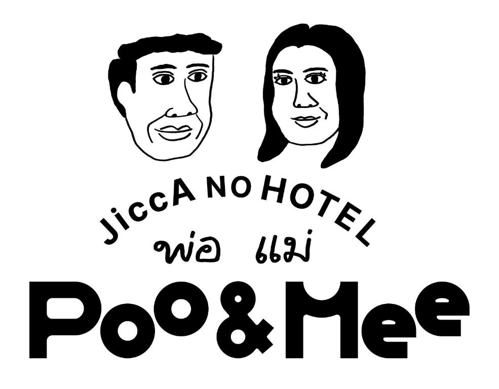 a black and white drawing of a man and a woman at Dormitory JiccA NO HOTEL in Takemiya