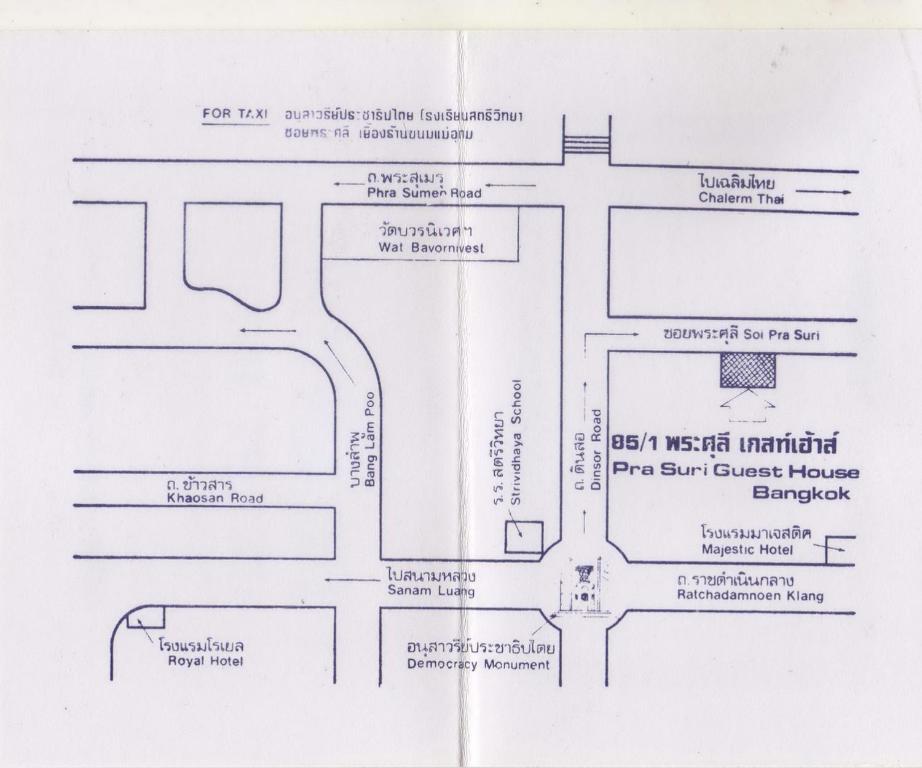 Prasuri Guest House - Resim 31