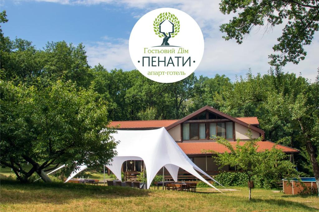 a white tent in front of a building at Penates Aparthotel in Koropovo
