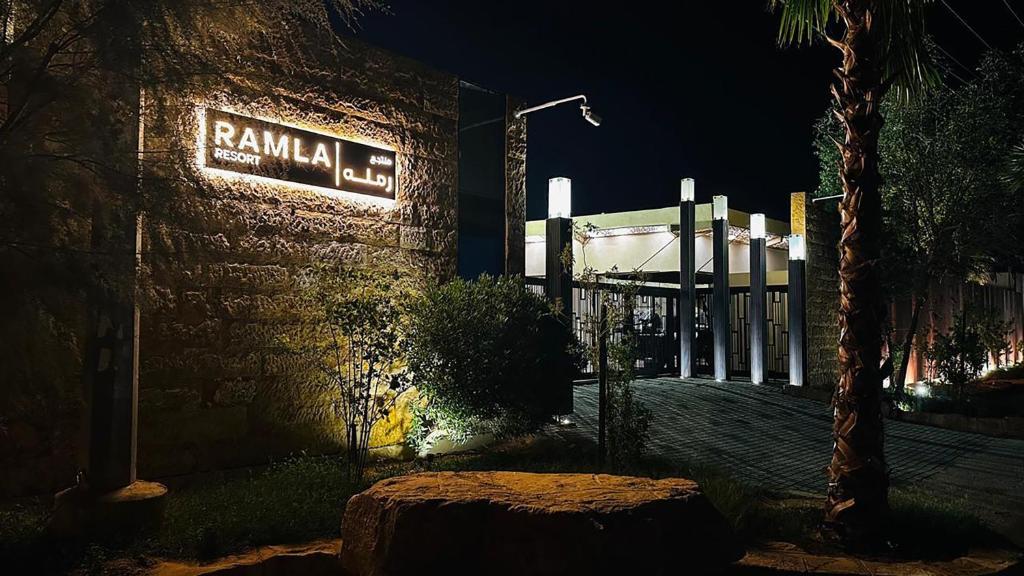 a sign on the side of a building at night at Ramla Resort in Riyadh