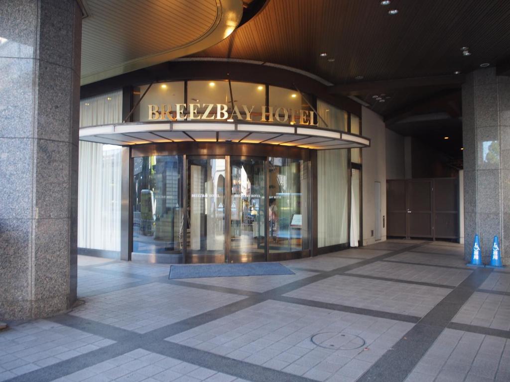 a building with a sign on the front of it at Breezbay Hotel Resort and Spa in Yokohama