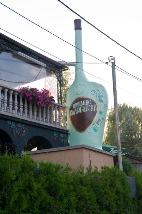 a building with a sign on the side of it at Snow Heaven Hotel in Bankya
