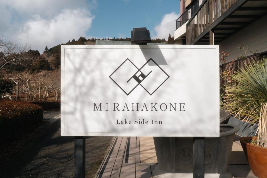 a sign for a mirrakonte lake side inn at Lake Side Inn MIRAHAKONE in Hakone