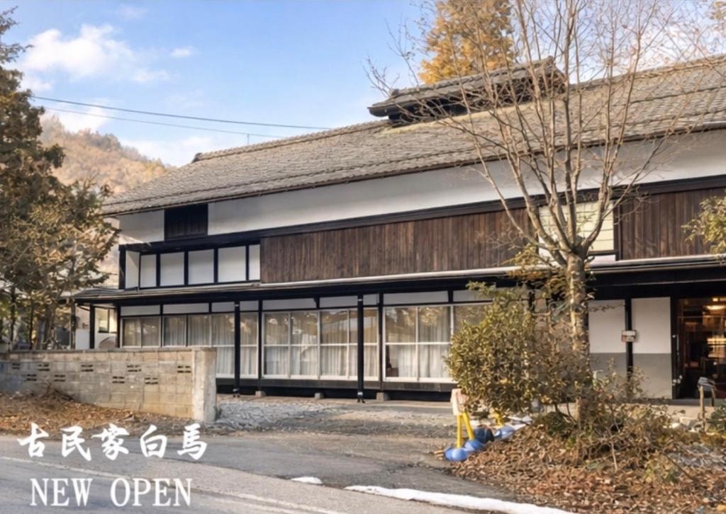 a building with a new open sign in front of it at 古民家白馬 in Nagano