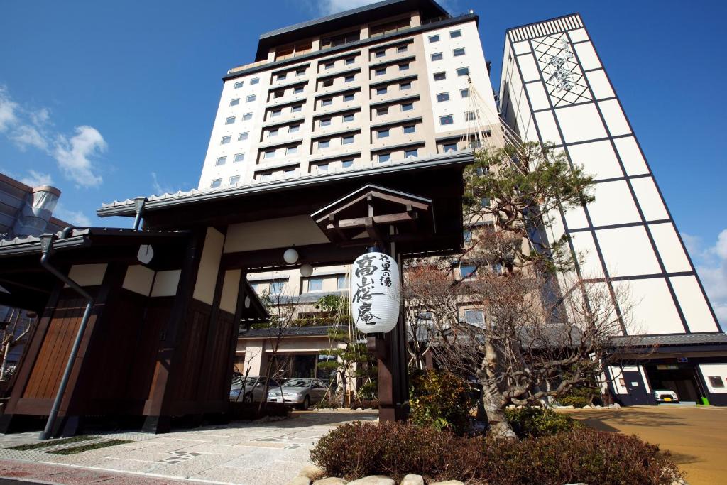 Takayama Ouan - Housity